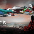 卡修Rui - 缘命之诗