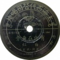 白虹 - 有你在身旁