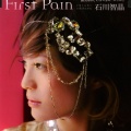石川智晶 - First Pain