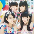 乙女新党 - 乙女の365日