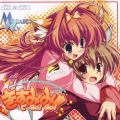 MOSAIC.WAV - Kissしてme!me!