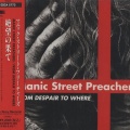 Manic Street Preachers - From Despair To Where