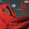 殷萧淇、李维 - 爱情电影