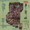 杨秀明 - 开扇窗