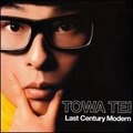 Towa Tei - Butterfly