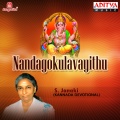 s. janaki - Haaduthihalu