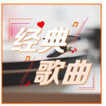 乔军 - 飘香