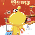 万颜 - 我们的十年