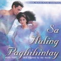 Mulatto - I-Swing Mo Ako