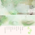 晴愔 - 思帝乡