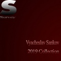 Vyacheslav Sketch、Vyacheslav Sankov - Freedom Again (Vyacheslav Sankov Remix)