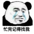 酱梨 - 画舫烟中浅