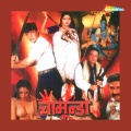 Anupama Deshpande、Mradulla Desai、Sonali Bajpay、Darshan Pataka、Remita Mukherjee - Mera Yakin Karo Mene Mohabbat