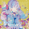 DJ Amane - Bubble In The Air
