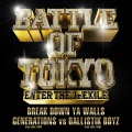 GENERATIONS from EXILE TRIBE、BALLISTIK BOYZ from EXILE TRIBE - BREAK DOWN YA WALLS