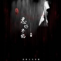大慈 - 忘仔牛奶