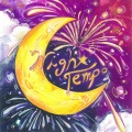 Night Tempo - Usagi Funk