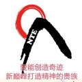胡中海新巅峰家教智慧 - 真爱的发生！［边做边爱］No.3 2015/4/12 5:42:20