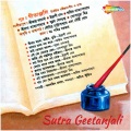 Sreeradha Bandyopadhyay - Jethay Thake Sabar Adham