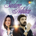 kumar sanu、Chandana Dixit - Chokhta Kanpe