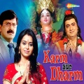 Anuradha Paudwal - Mere Ghar Me Biraji