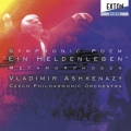 チェコ・フィルハーモニー管弦楽団、ミロスラフ・ヴィリーメッツ、Vladimir Ashkenazy - 交響詩 英雄の生涯, 作品 40: 3. 英雄の妻