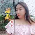 秦芹 - 泪雨