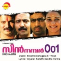 madhubalakrishnan、sujatha mohan - Himalaya