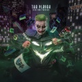 Tha Playah - Walking The Line