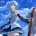 刘汉成、初音ミク - 生存