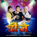 Rajnish Mishra、Nitu Shree - Le La Ae Raja Tu Maja
