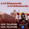 ananthu - Uchchi Pillaiyaarae Uchchi Pillaiyaarae