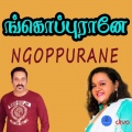 ananthu、Surmukhi - Ngoppurane