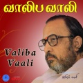 ananthu、Malathy Laxman - Vaaliba Vaali