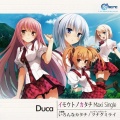 Duca - いろんなカタチ