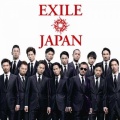 EXILE - So Special -Version EX-