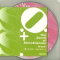 Hi-Posi - 茶々&ちび (Original Version)