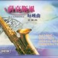 群星 - 冬恋
