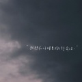 庄泽辉 - 凭什么