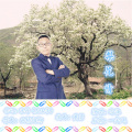 冰封 - 梨花情 (男版)