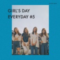 걸스데이 - Don’t be shy