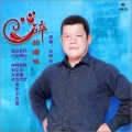 王阿忠 - 心碎的滋味