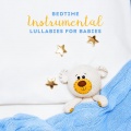 Dream Baby、Relaxing Night Music Academy、Bedtime Songs Academy - Rhythms Before Bedtime