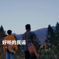 盛宇D-SHINE - 小蓝