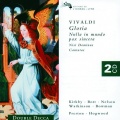 Simon Preston、The Academy of Ancient Music、oxford、The English Concert - Antonio Vivaldi: Gloria in D, R.589 - Allegro: Cum Sancto Spiritu