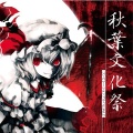 こなぐすり - re:uni-BIRTH (原曲:少女さとり　~ 3rd eye [ 东方地霊殿 ])