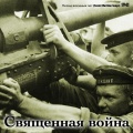Пётр Киричек - И не раз, и не два!