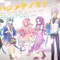 甜豆茜Akane、Royin-、TKsuke、GrayNoodle(lolo2513)、瞎摸小天使、鱿鱼 - ハジメテノオト/最初的声音