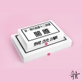 贺兰泽 - 关雎 宋朝版