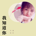 墨轩、Justin - 我知道你
